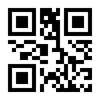 QR-Code zur Seite https://www.isbn.de/9783863532444
