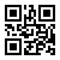 QR-Code zur Seite https://www.isbn.de/9783863535827