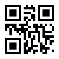 QR-Code zur Seite https://www.isbn.de/9783863538064