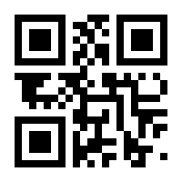 QR-Code zur Seite https://www.isbn.de/9783863554590