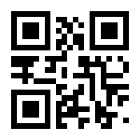 QR-Code zur Seite https://www.isbn.de/9783863555870