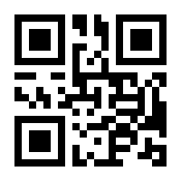 QR-Code zur Seite https://www.isbn.de/9783863556648
