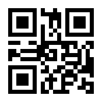 QR-Code zur Seite https://www.isbn.de/9783863557584