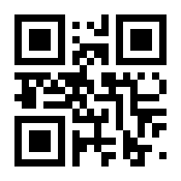 QR-Code zur Seite https://www.isbn.de/9783863561178