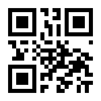 QR-Code zur Buchseite 9783863561598