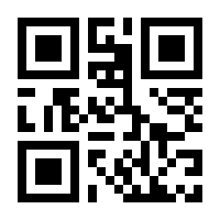 QR-Code zur Seite https://www.isbn.de/9783863561963