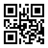 QR-Code zur Seite https://www.isbn.de/9783863561987