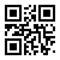 QR-Code zur Seite https://www.isbn.de/9783863561994