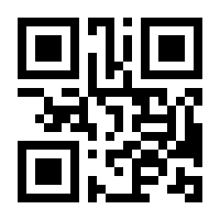 QR-Code zur Seite https://www.isbn.de/9783863562946