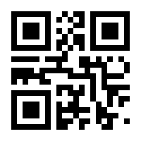 QR-Code zur Seite https://www.isbn.de/9783863563110