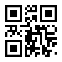 QR-Code zur Seite https://www.isbn.de/9783863563134