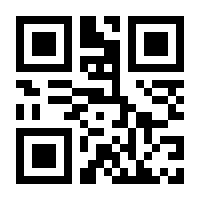 QR-Code zur Seite https://www.isbn.de/9783863563363