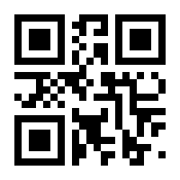 QR-Code zur Seite https://www.isbn.de/9783863563851
