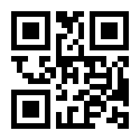 QR-Code zur Buchseite 9783863571788