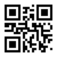 QR-Code zur Seite https://www.isbn.de/9783863580964