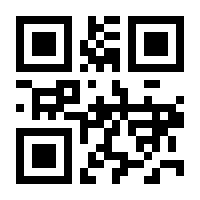 QR-Code zur Buchseite 9783863581763