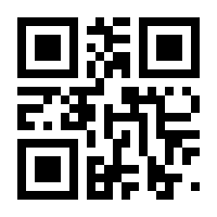 QR-Code zur Seite https://www.isbn.de/9783863583033