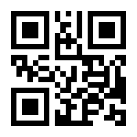 QR-Code zur Seite https://www.isbn.de/9783863583217