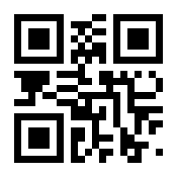 QR-Code zur Seite https://www.isbn.de/9783863583552