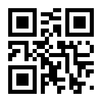 QR-Code zur Seite https://www.isbn.de/9783863583644