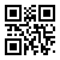 QR-Code zur Seite https://www.isbn.de/9783863583712