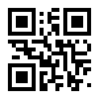QR-Code zur Seite https://www.isbn.de/9783863583835
