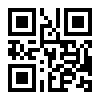 QR-Code zur Seite https://www.isbn.de/9783863584580