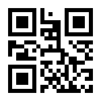 QR-Code zur Seite https://www.isbn.de/9783863585563