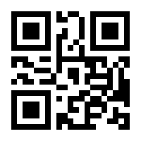 QR-Code zur Buchseite 9783863586058