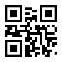 QR-Code zur Seite https://www.isbn.de/9783863586126