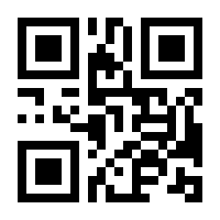 QR-Code zur Buchseite 9783863586133