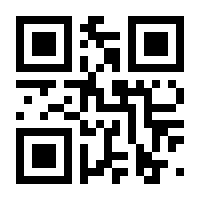 QR-Code zur Seite https://www.isbn.de/9783863586515