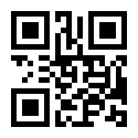 QR-Code zur Seite https://www.isbn.de/9783863588076