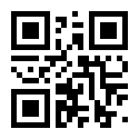 QR-Code zur Seite https://www.isbn.de/9783863588335