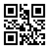 QR-Code zur Seite https://www.isbn.de/9783863589059