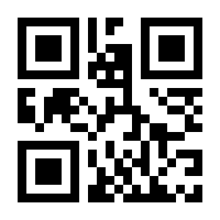 QR-Code zur Buchseite 9783863589417