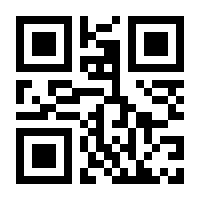 QR-Code zur Buchseite 9783863590413