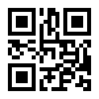 QR-Code zur Seite https://www.isbn.de/9783863596156