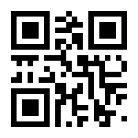 QR-Code zur Seite https://www.isbn.de/9783863597184