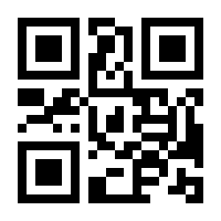 QR-Code zur Seite https://www.isbn.de/9783863597719