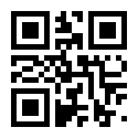 QR-Code zur Seite https://www.isbn.de/9783863602666