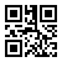 QR-Code zur Seite https://www.isbn.de/9783863613860