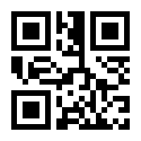 QR-Code zur Seite https://www.isbn.de/9783863613938