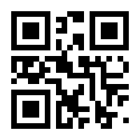 QR-Code zur Seite https://www.isbn.de/9783863614485