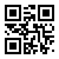QR-Code zur Seite https://www.isbn.de/9783863614546