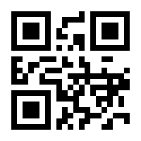 QR-Code zur Buchseite 9783863614980