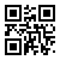 QR-Code zur Seite https://www.isbn.de/9783863615246