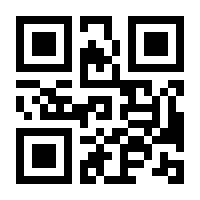 QR-Code zur Seite https://www.isbn.de/9783863615253