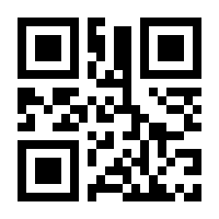 QR-Code zur Seite https://www.isbn.de/9783863615864