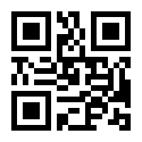 QR-Code zur Buchseite 9783863616021